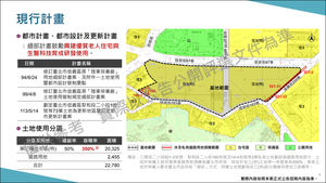 招商簡報 P.4