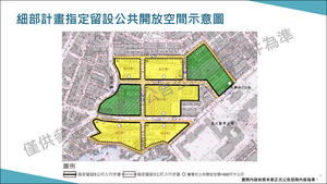 招商簡報 P.5