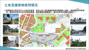 招商簡報 P.6